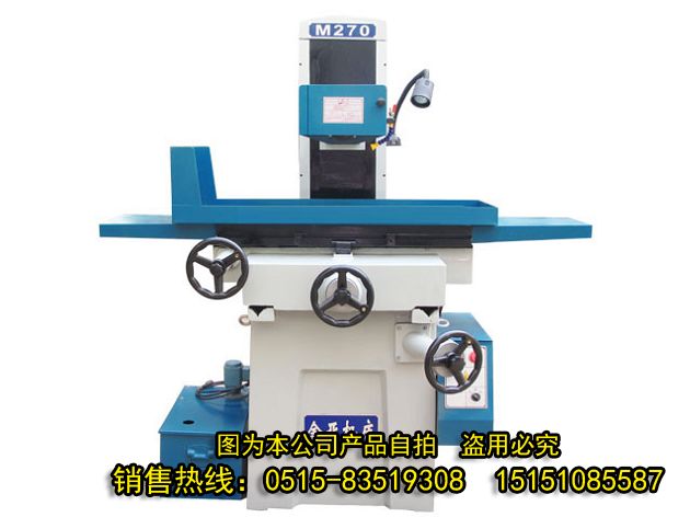 M270 手動(dòng)平面磨床
